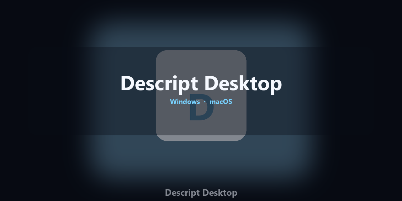 descript-desktop