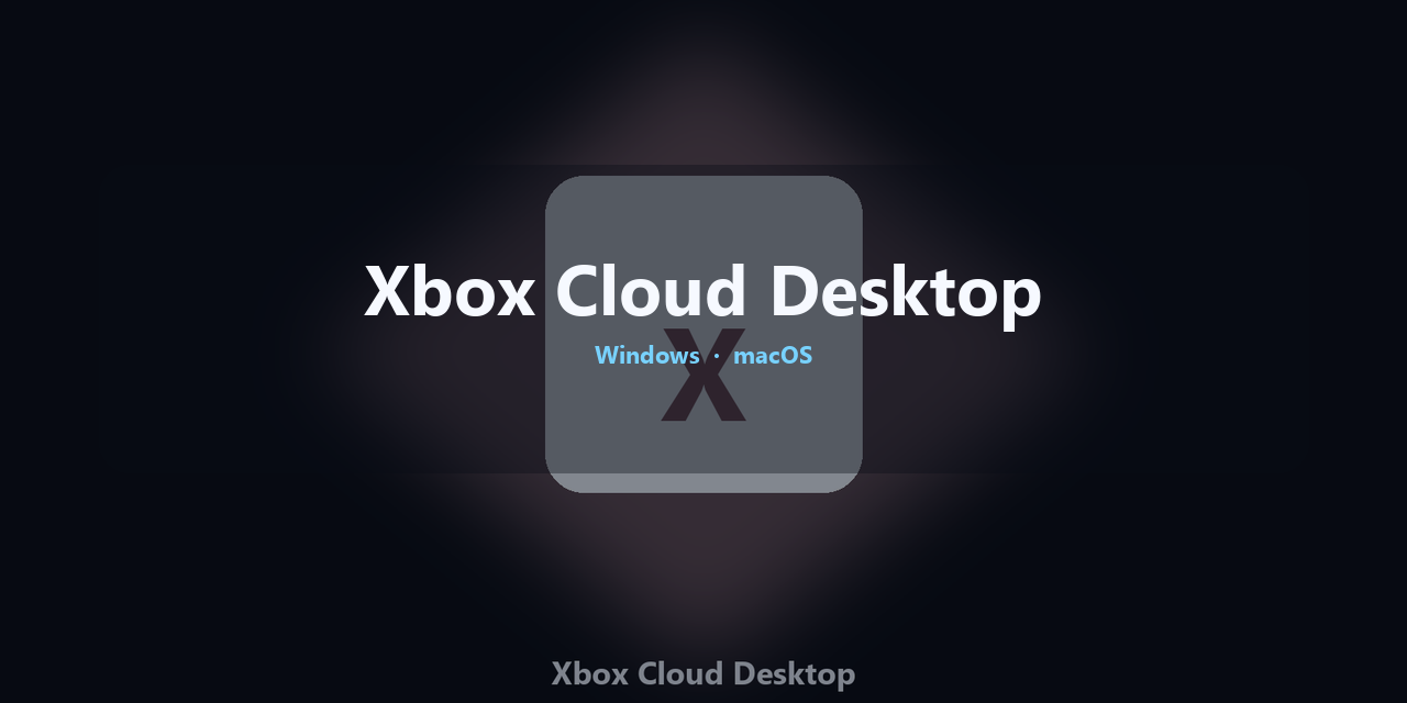 xbox-cloud-desktop