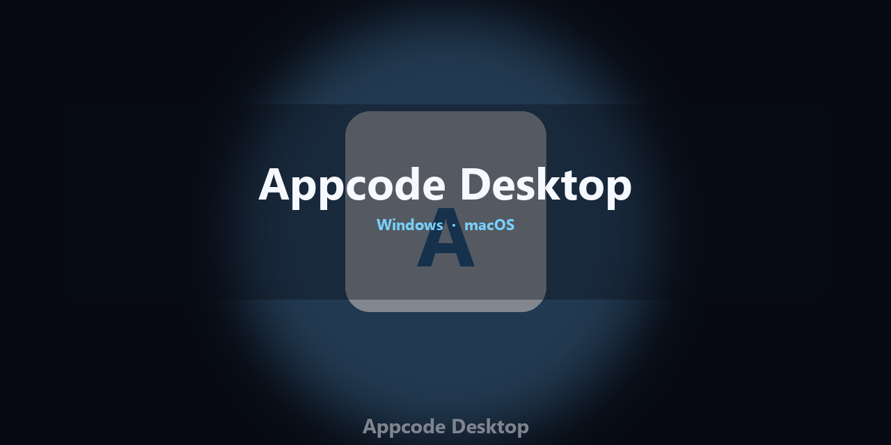 appcode-desktop