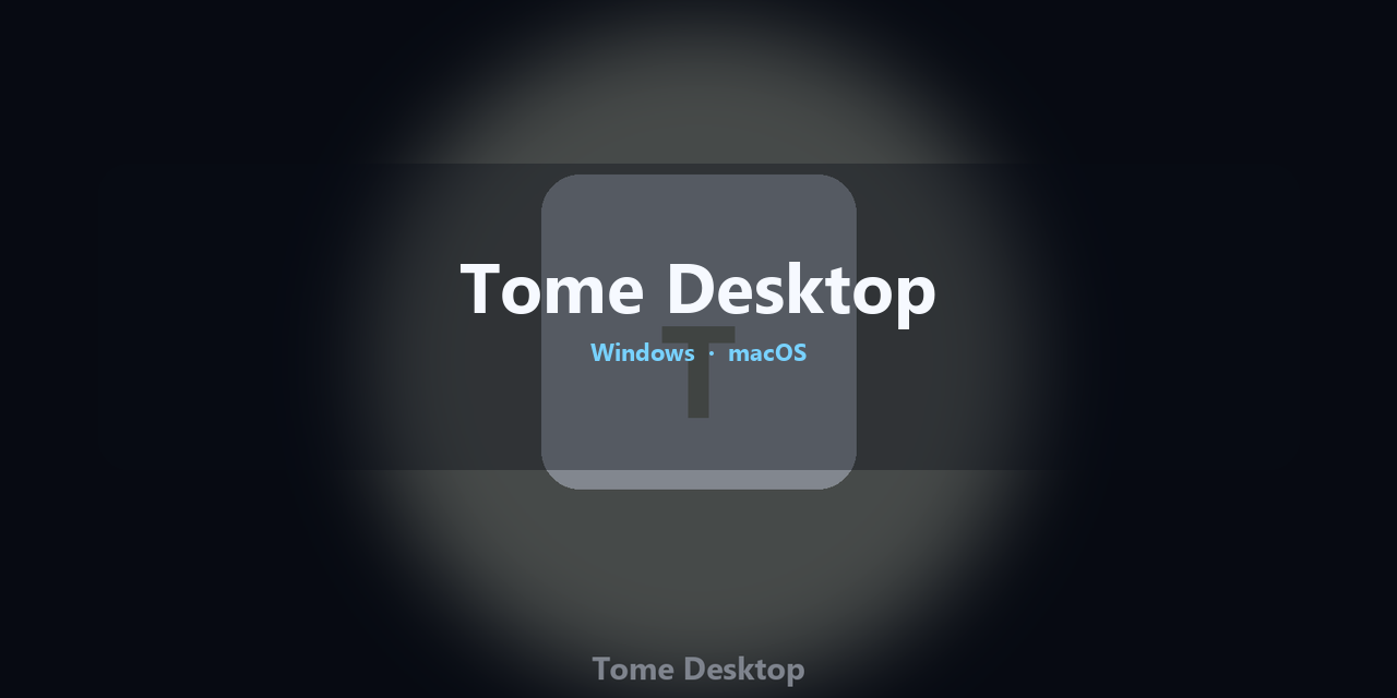 tome-desktop