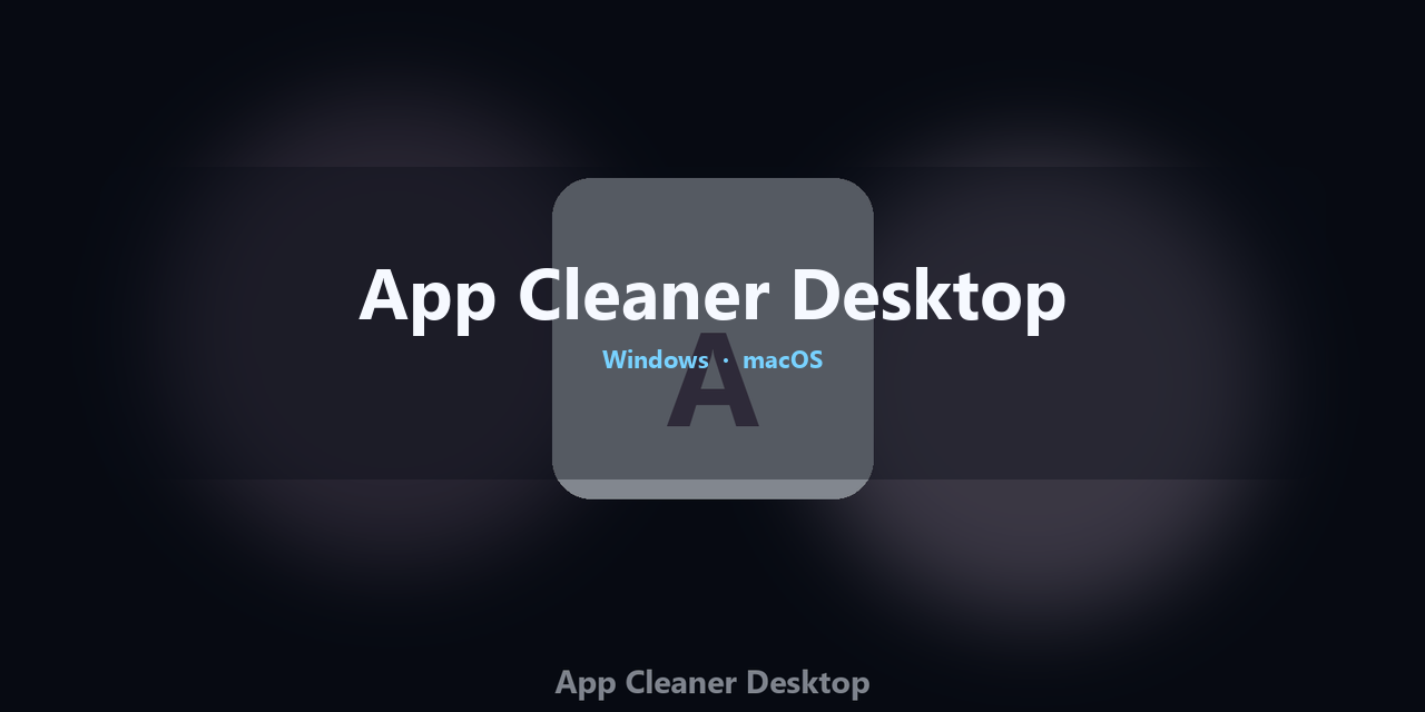 app-cleaner-desktop