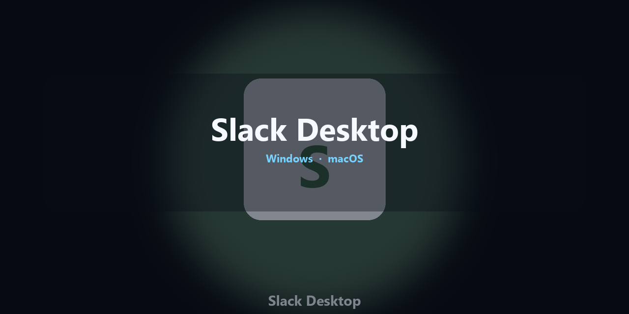 slack-desktop