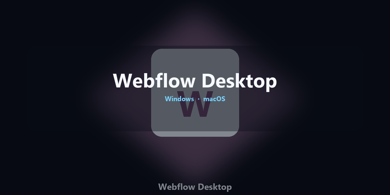webflow-desktop