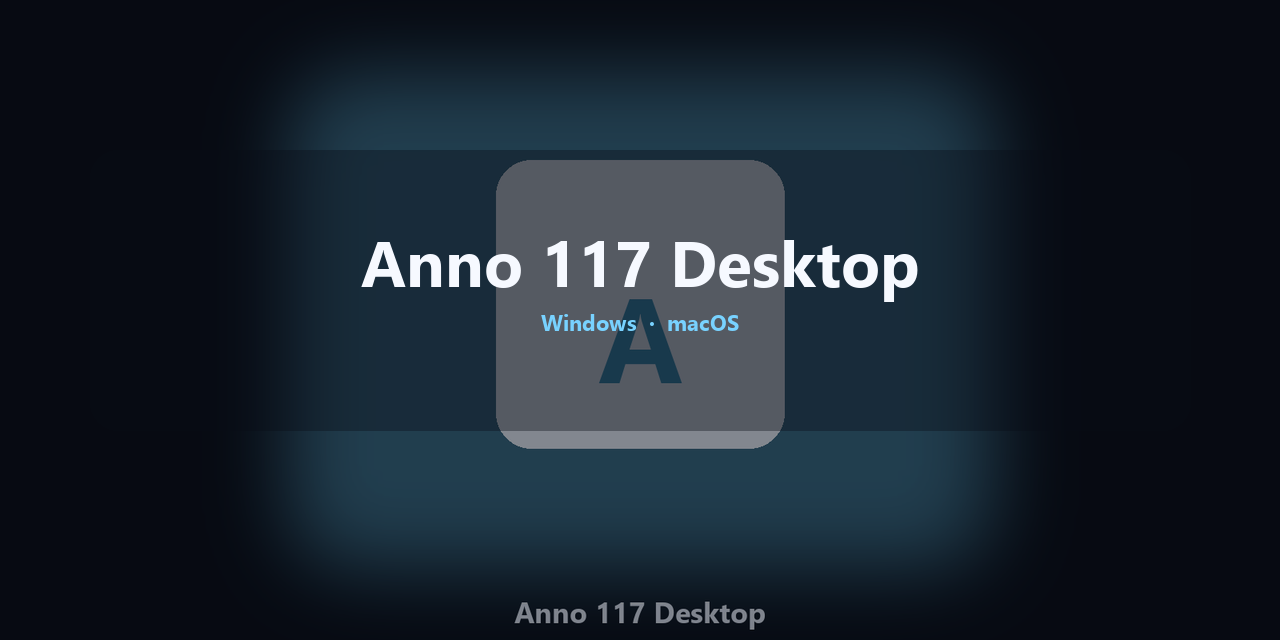 anno-117-desktop