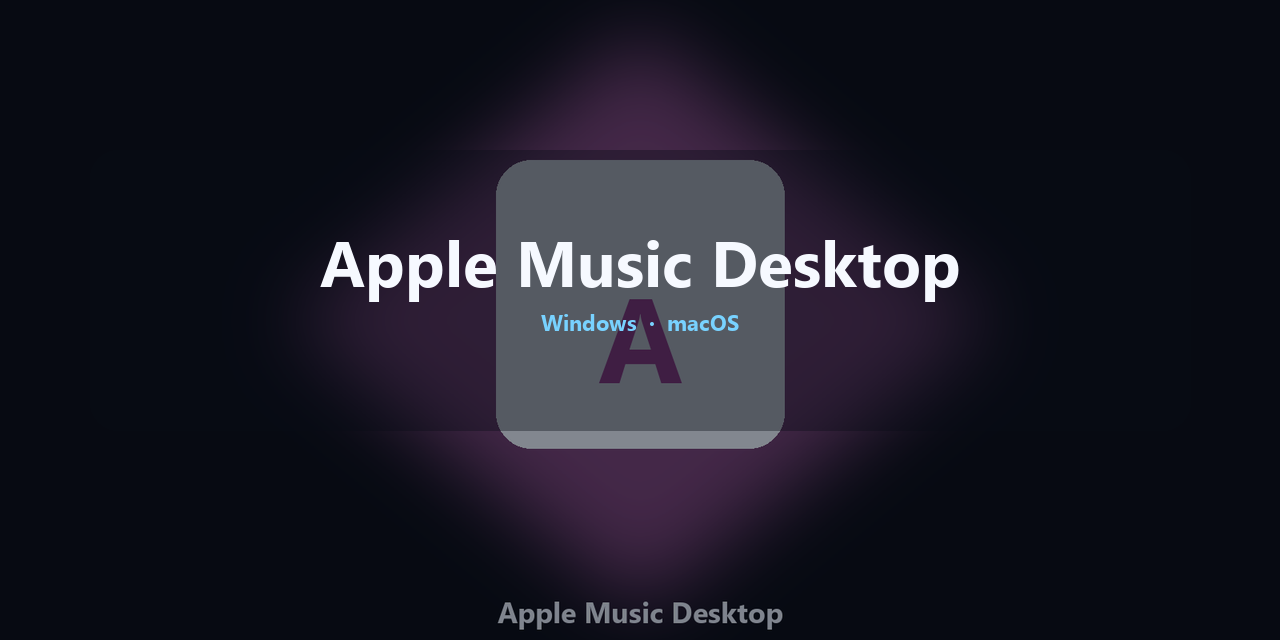 apple-music-desktop