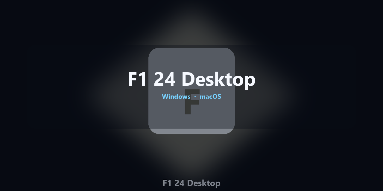 f1-24-desktop