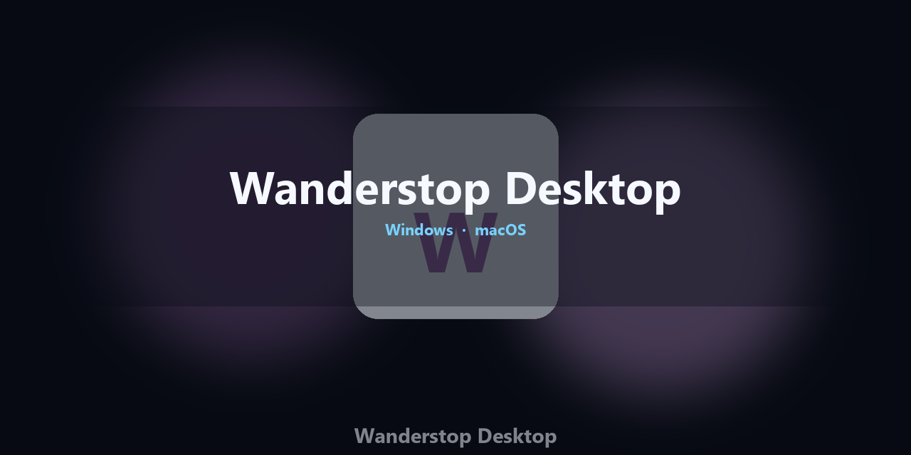 wanderstop-desktop