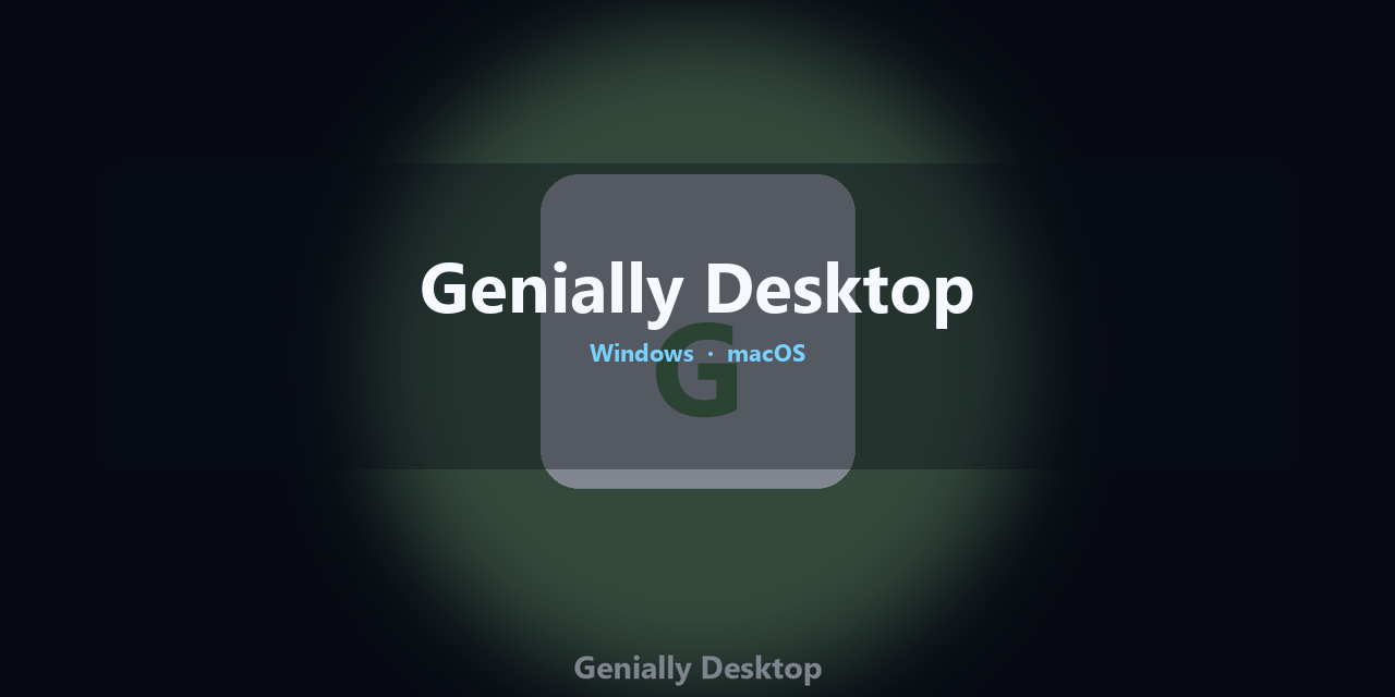 genially-desktop