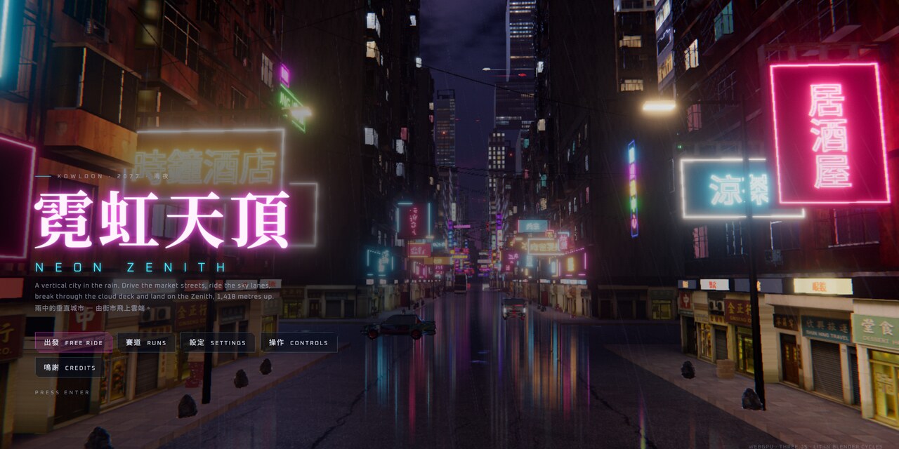 neon-zenith