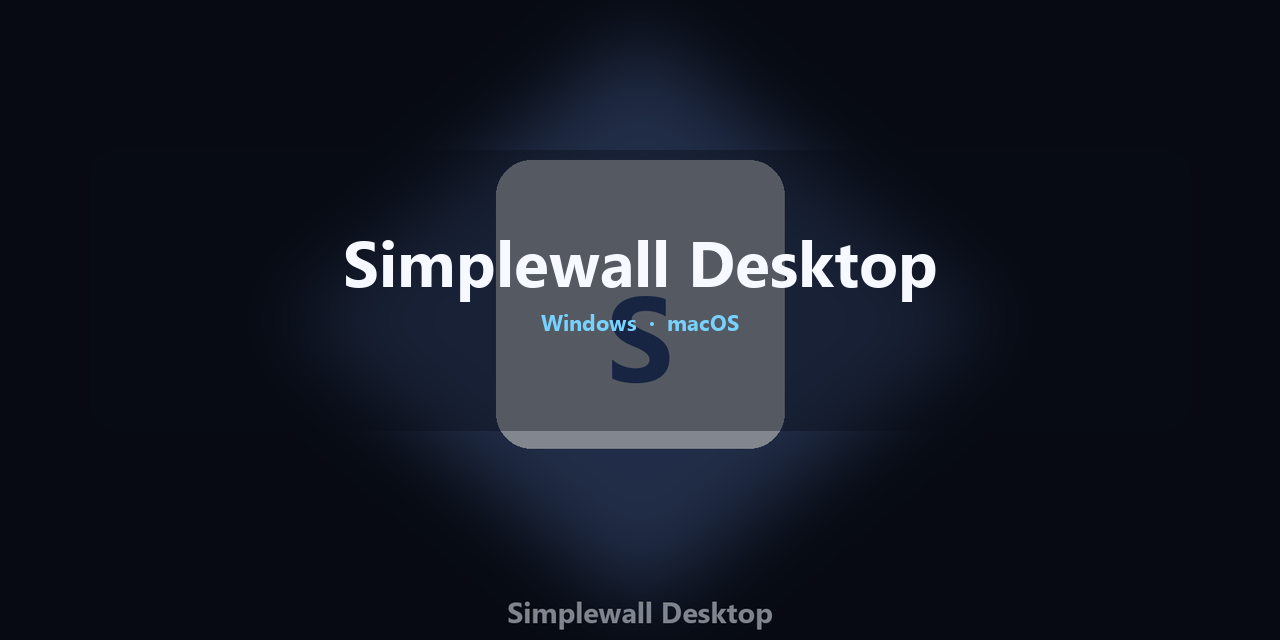 simplewall-desktop
