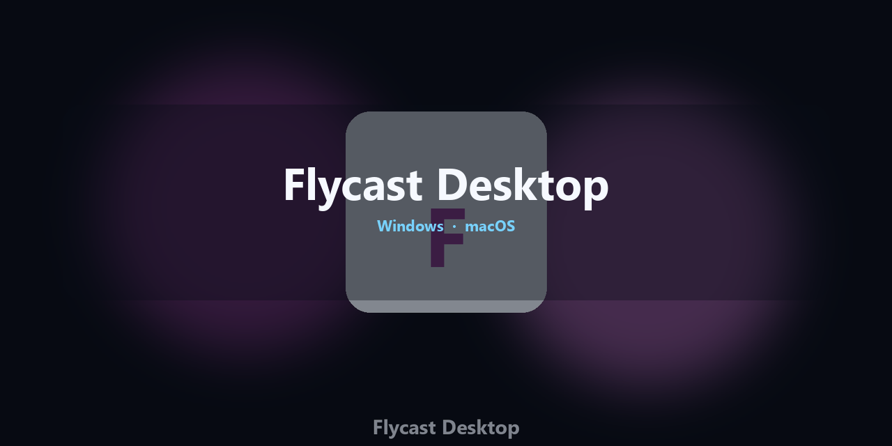 flycast-desktop