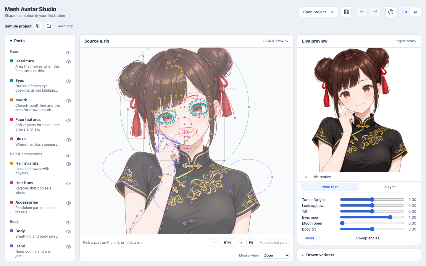 Pull requests · shinshin86/mesh-avatar-studio · GitHub