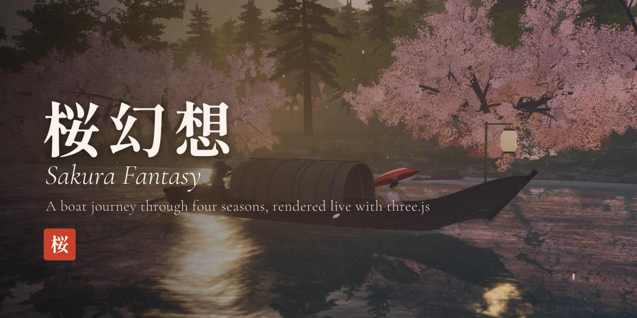 sakura-fantasy