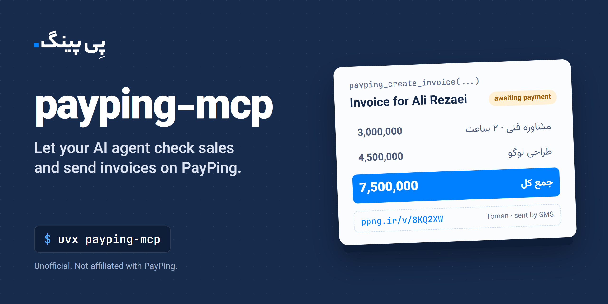 payping-mcp