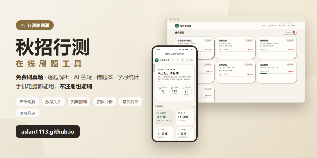 Aslan1113.github.io