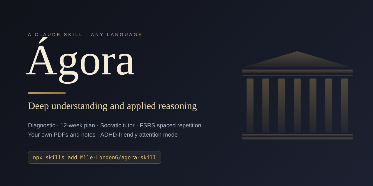 agora-skill