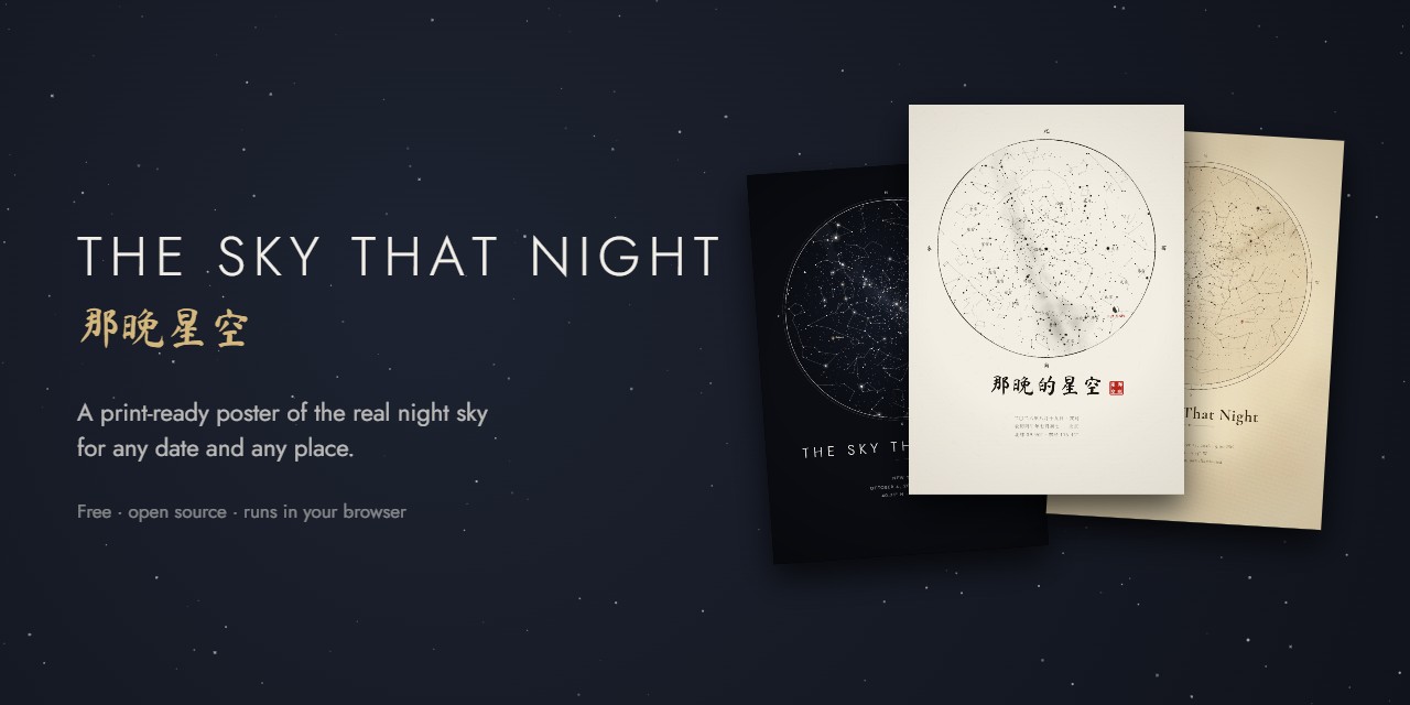 the-sky-that-night