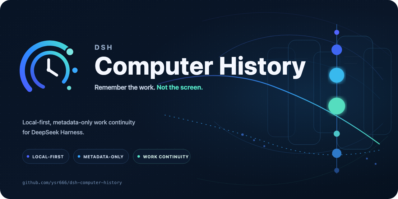 dsh-computer-history