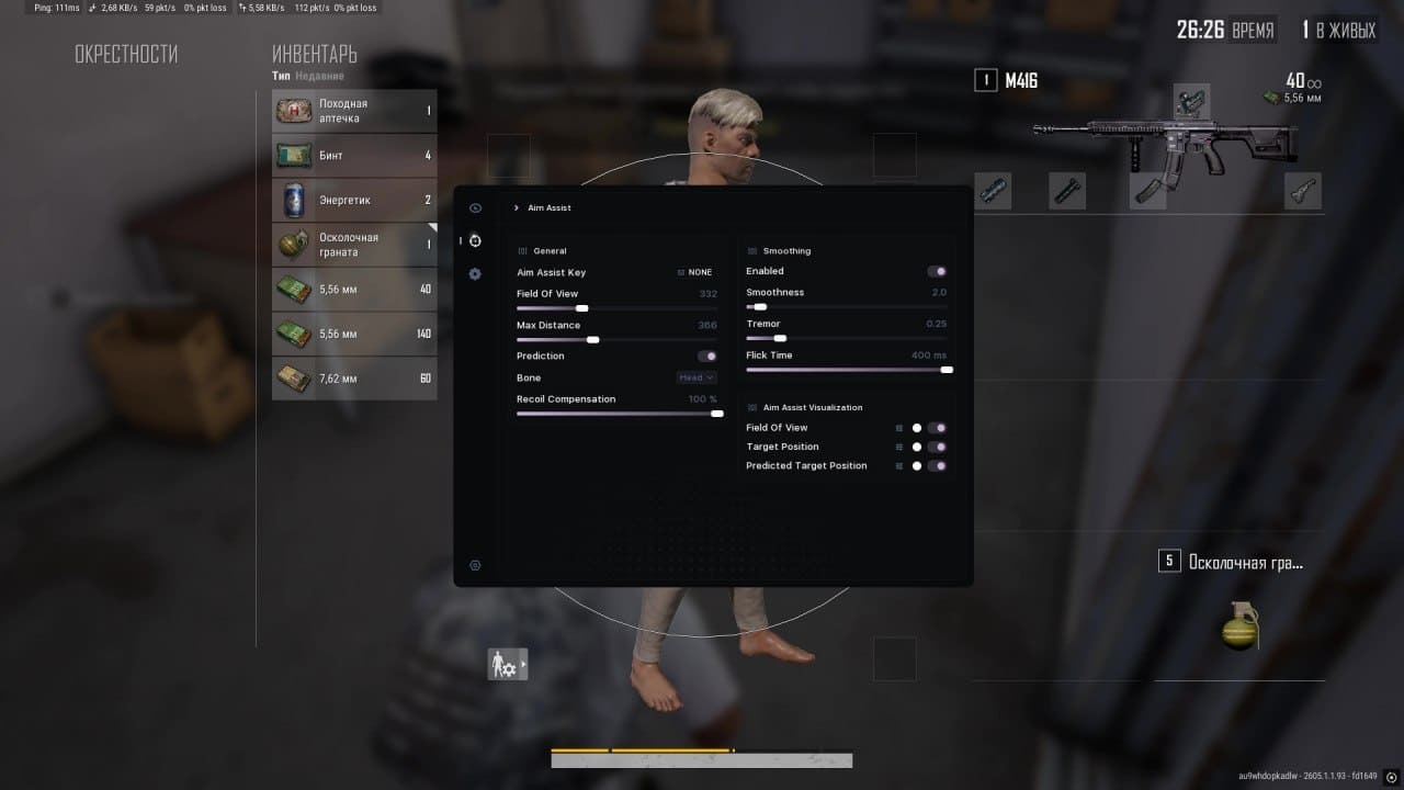 PUBG-Menu-UD