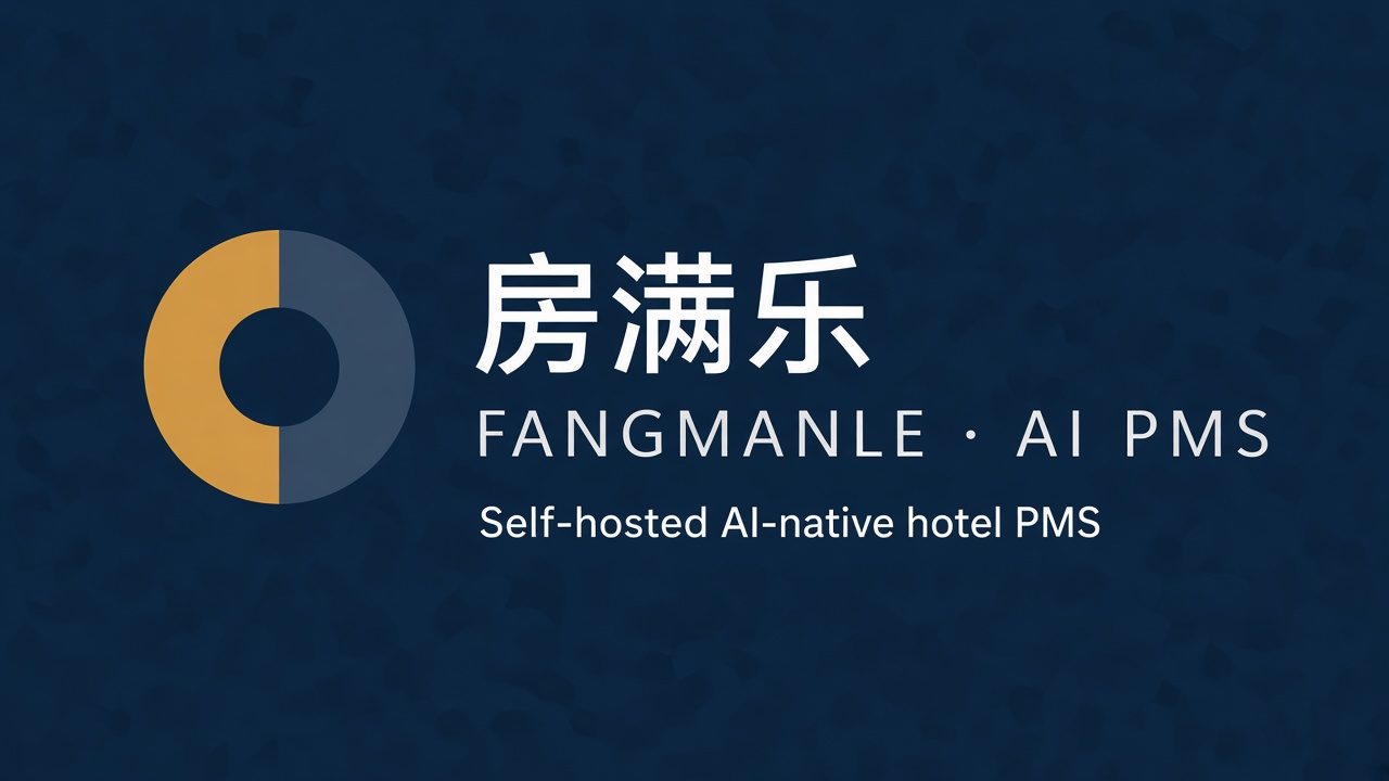 fangmanle-ai-native-pms