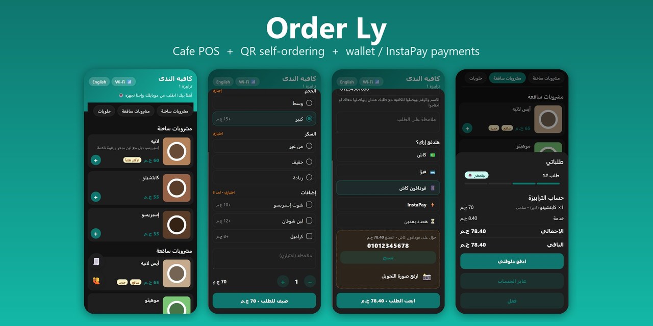 Order-Ly