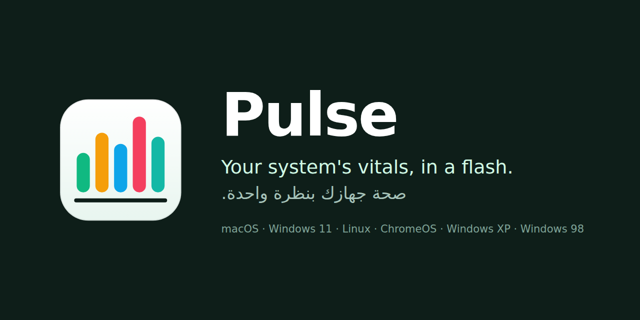 SystemPulse