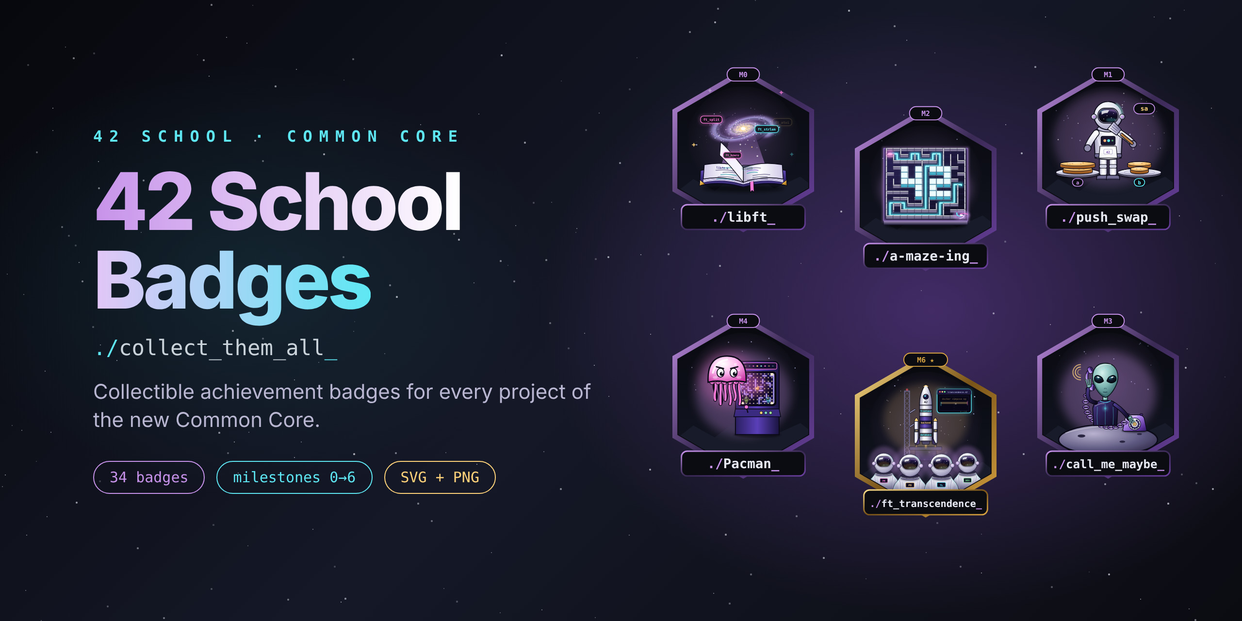 42_School_Badges