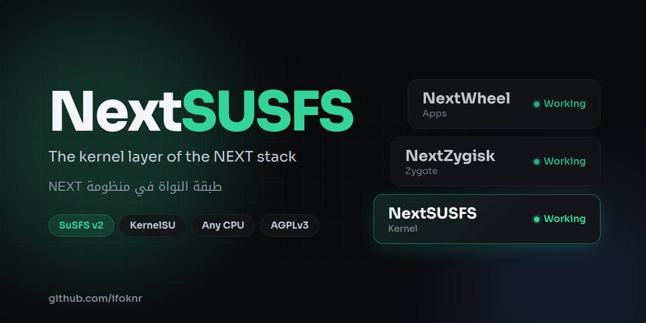 NextSUSFS