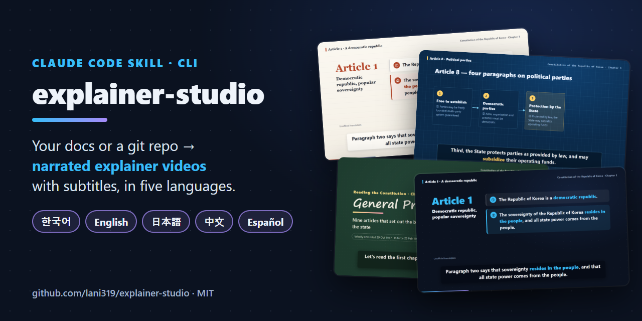 explainer-studio