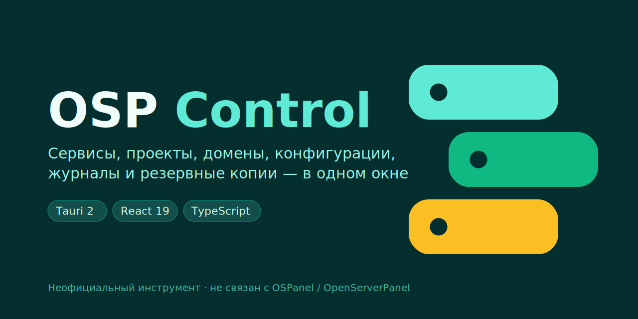 OSP-Control