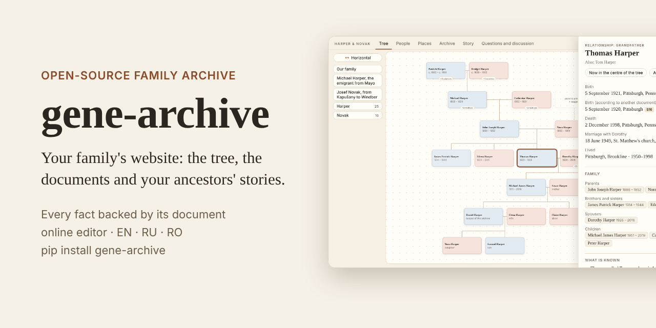 gene_archive