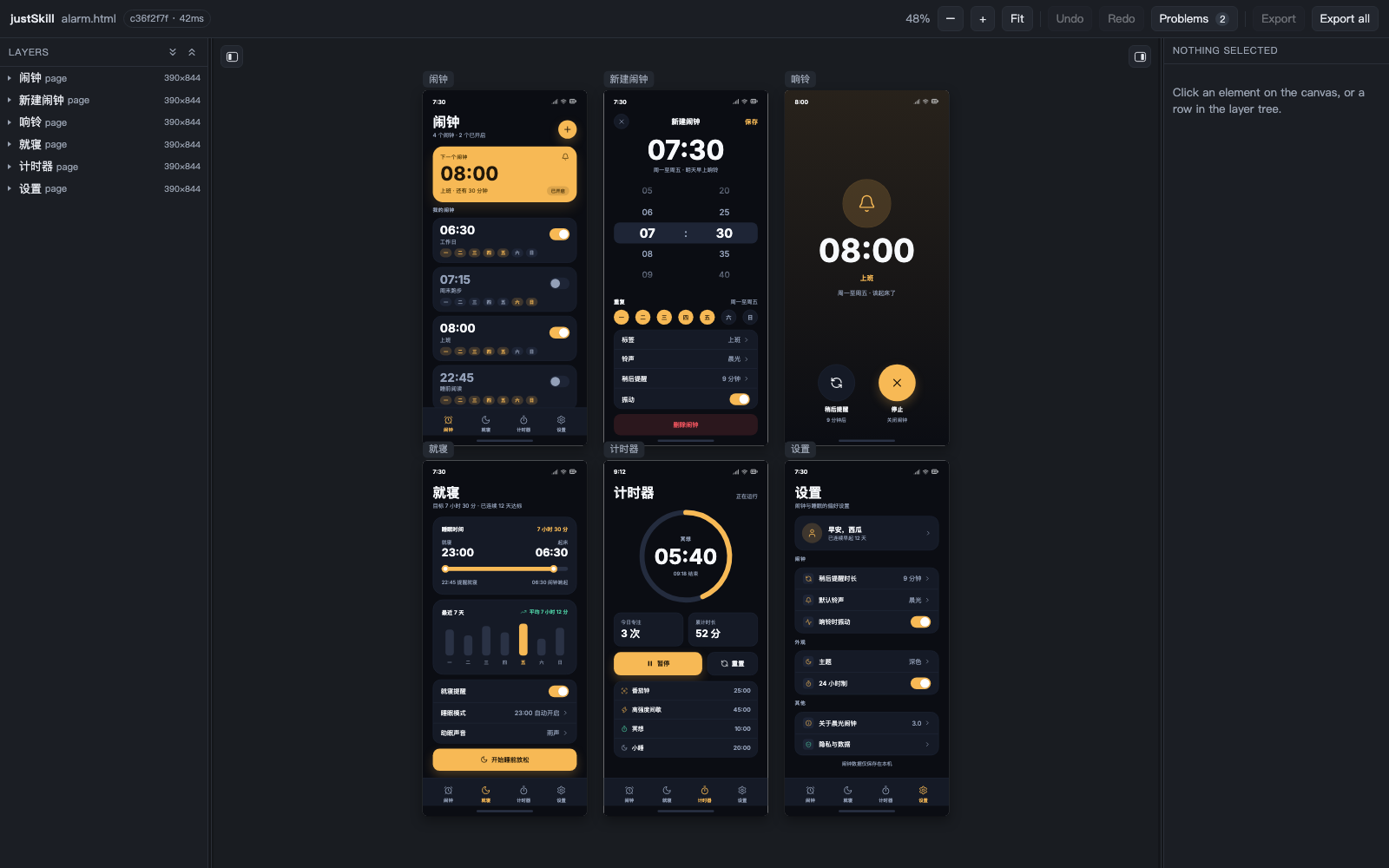 justskill-design/SKILL.md at main · justskill-ai/justskill-design · GitHub