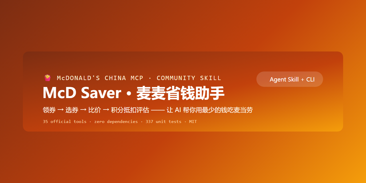 McD-saver