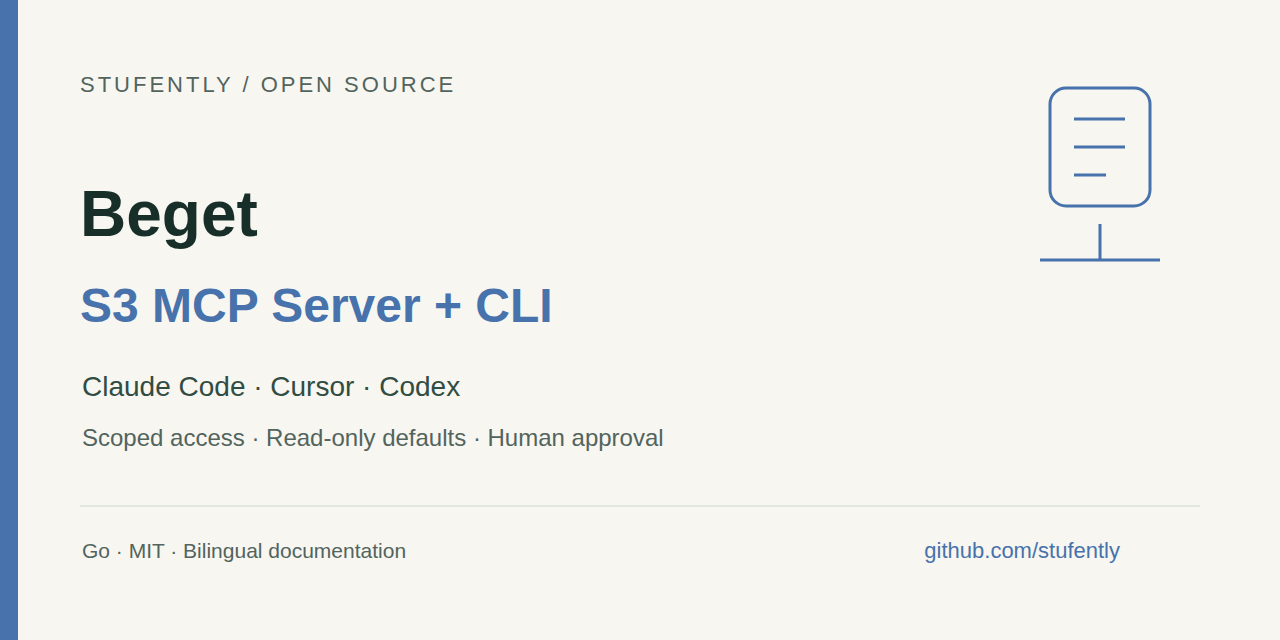 beget-s3-mcp-ai-cli