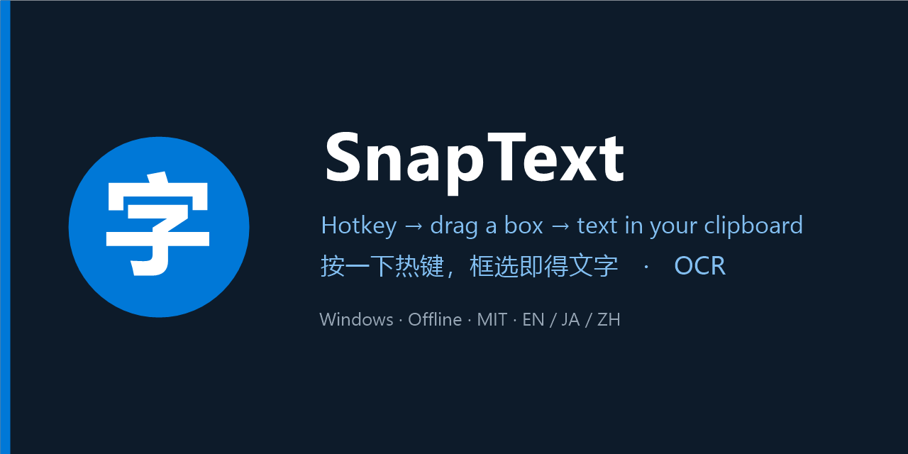 SnapText