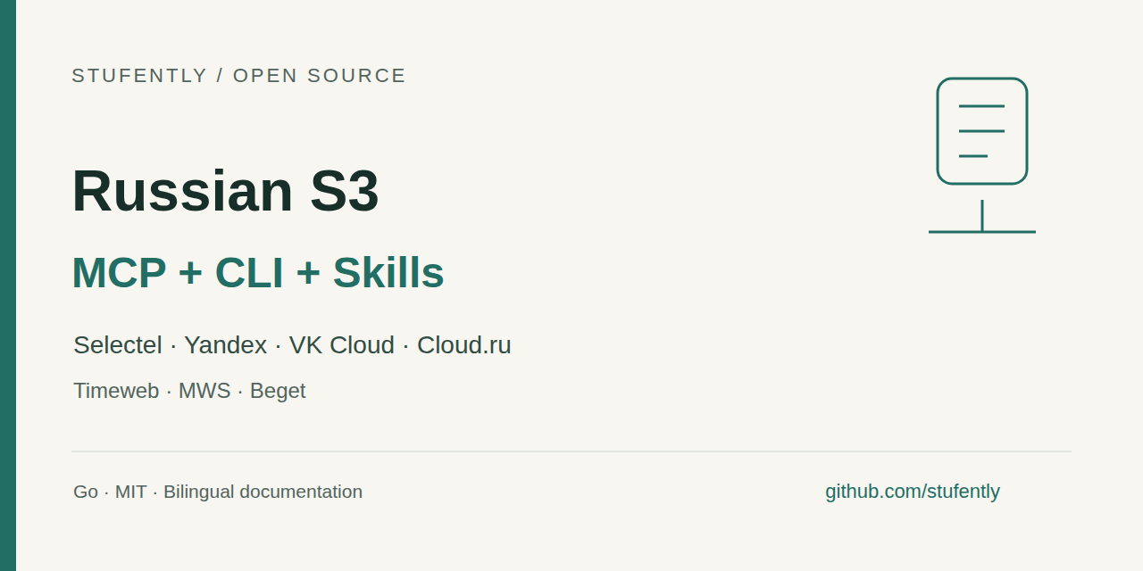 s3-mcp-ai-cli-kit