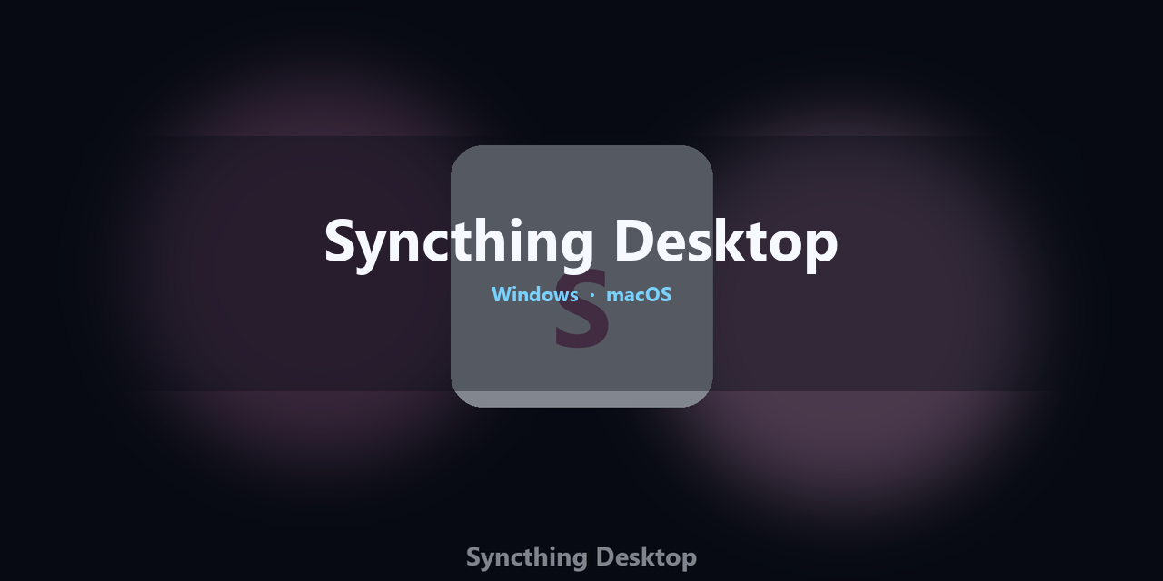 syncthing