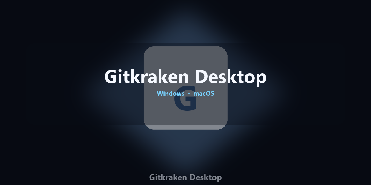 gitkraken