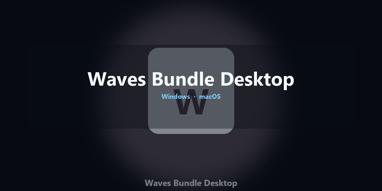 waves-bundle