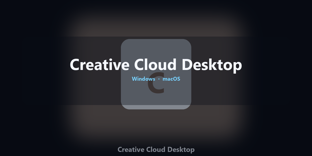 creative-cloud