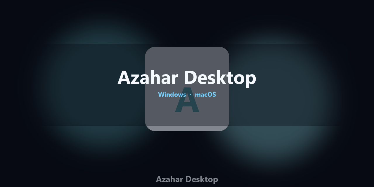 azahar