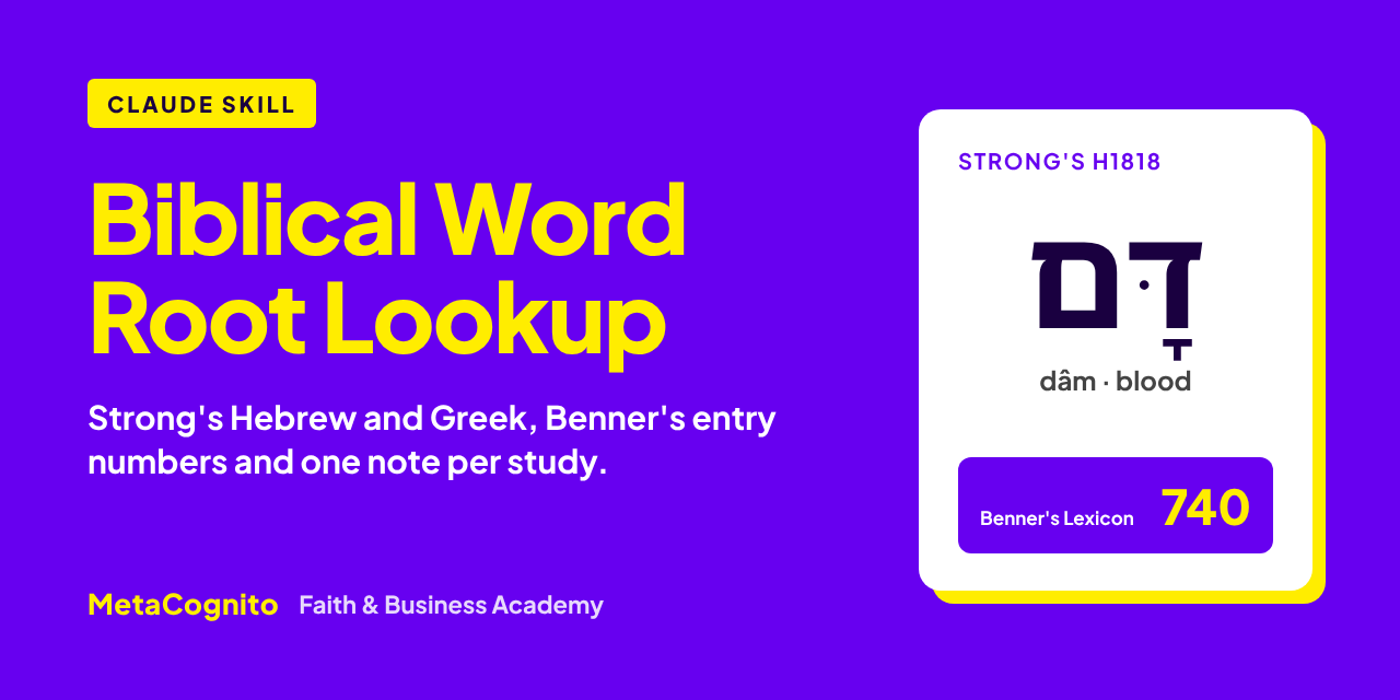 biblical-word-root-lookup
