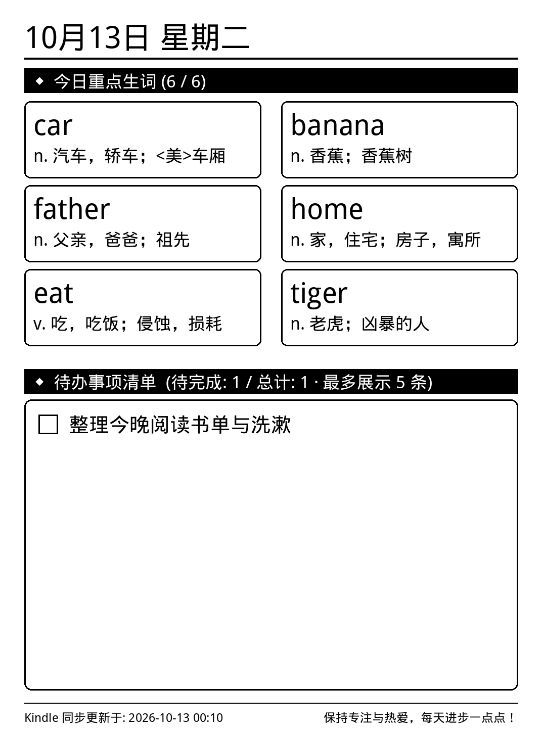 Kindle-Board