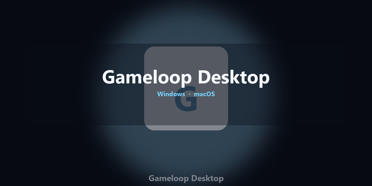 gameloop