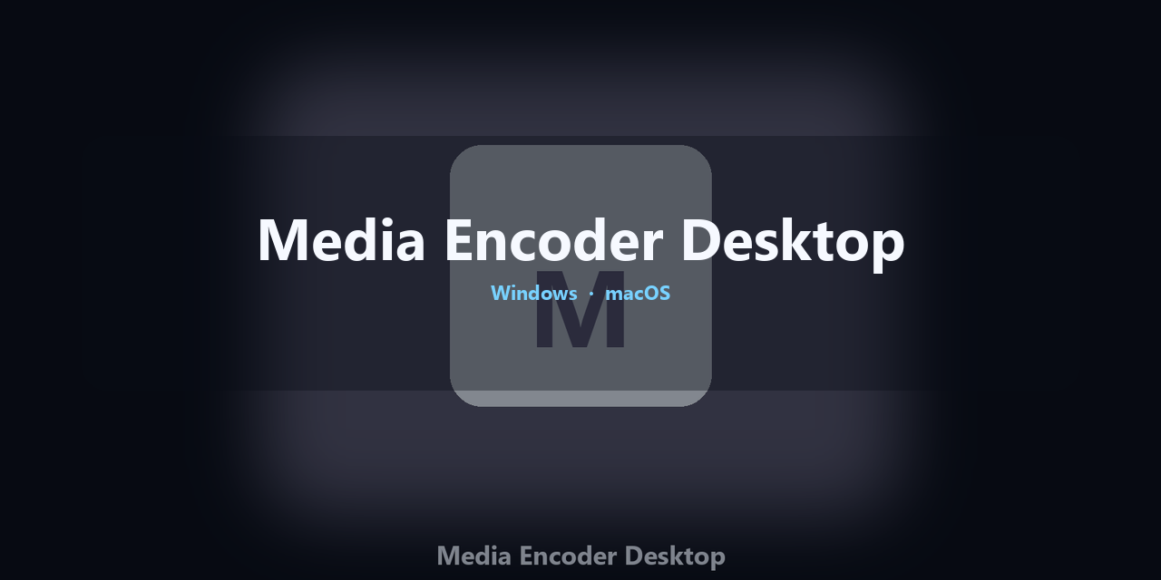 media-encoder