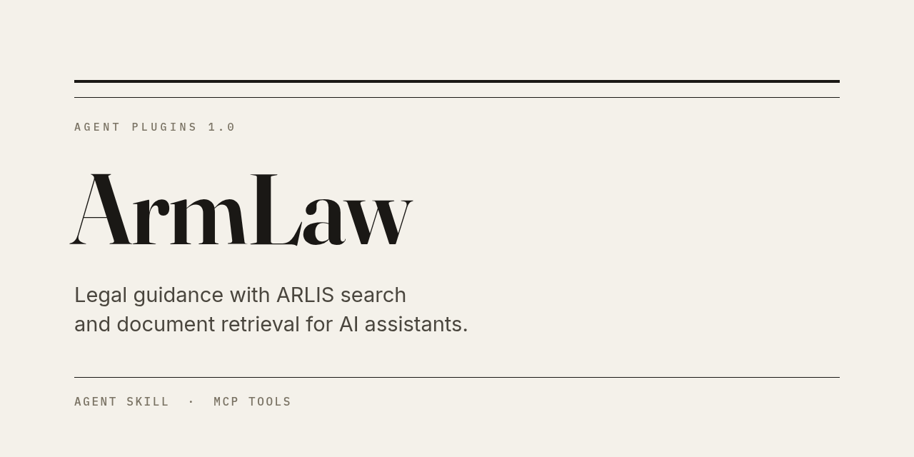 arm-law