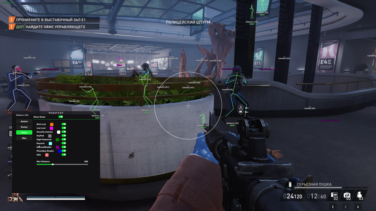 Payday3HelperOverlay