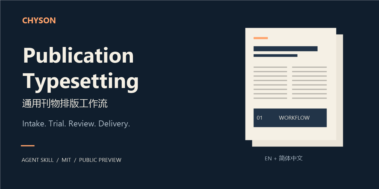 publication-typesetting