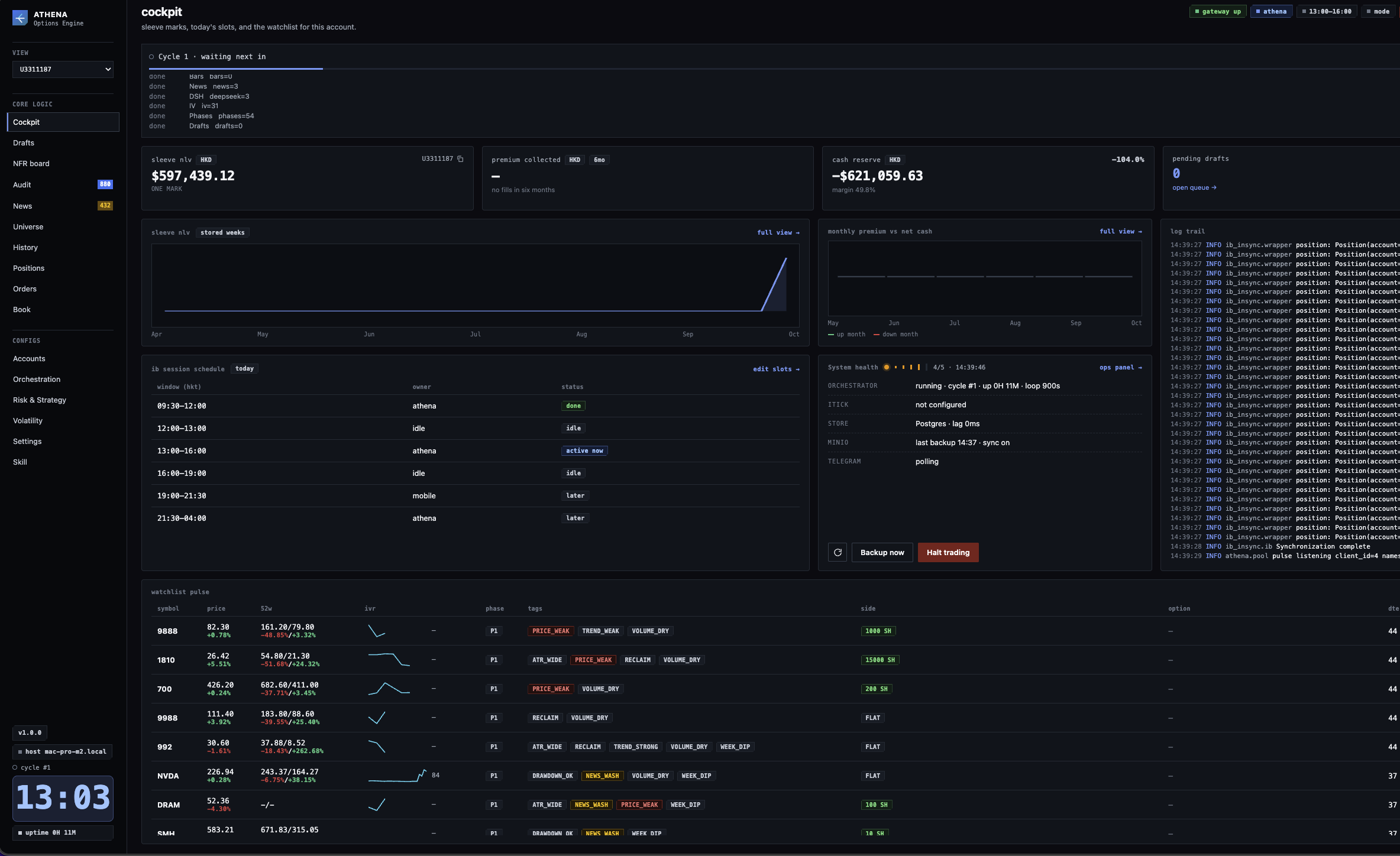 athena-options-engine
