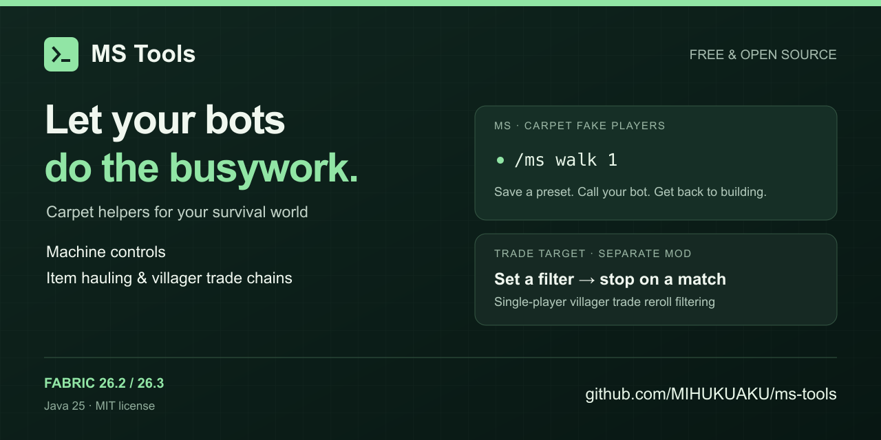 ms-tools